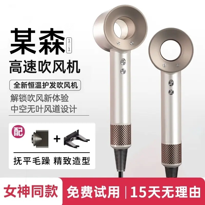 华强北超高速无叶吹风机大功率不伤发静音负离子护发吹风机男女用