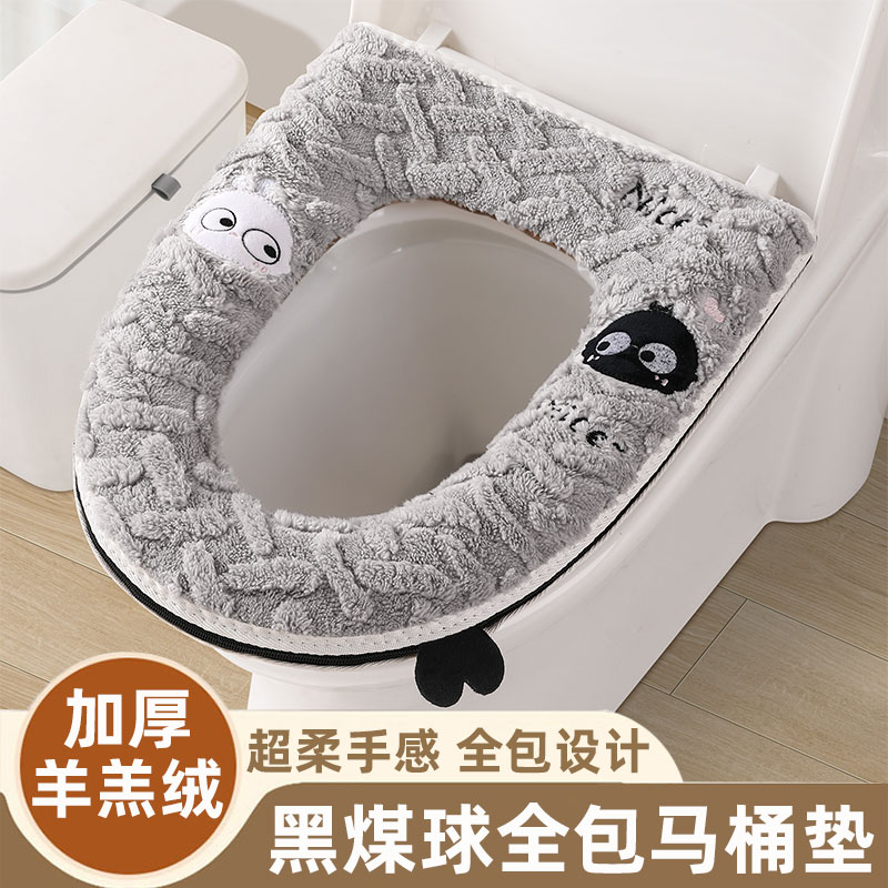 羊羔绒马桶垫加绒加厚款保暖马桶圈马桶套可爱柔软亲肤马桶坐垫