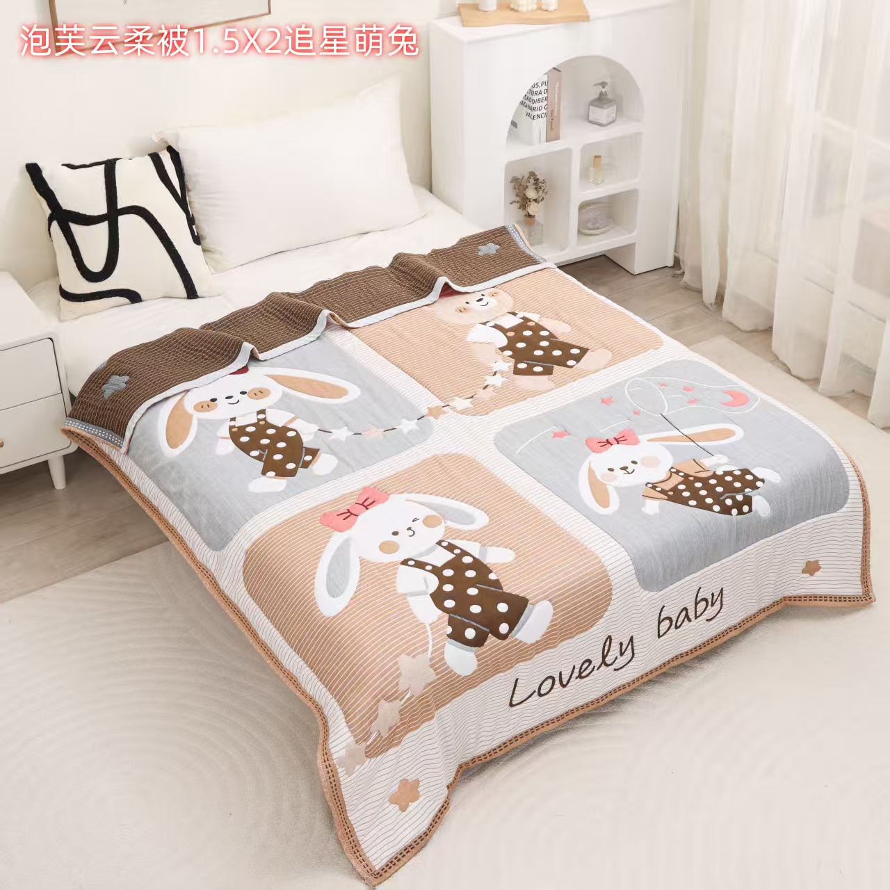 泡芙云柔被1.5X2追星萌免纯棉双层纱高端新品多功能午睡毯盖毯