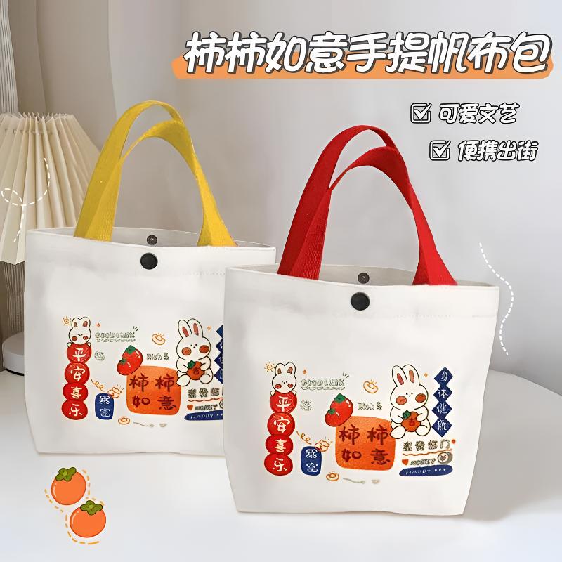 新款柿柿如意帆布包手提包小方包时尚休闲可爱便当包手提袋手拎包