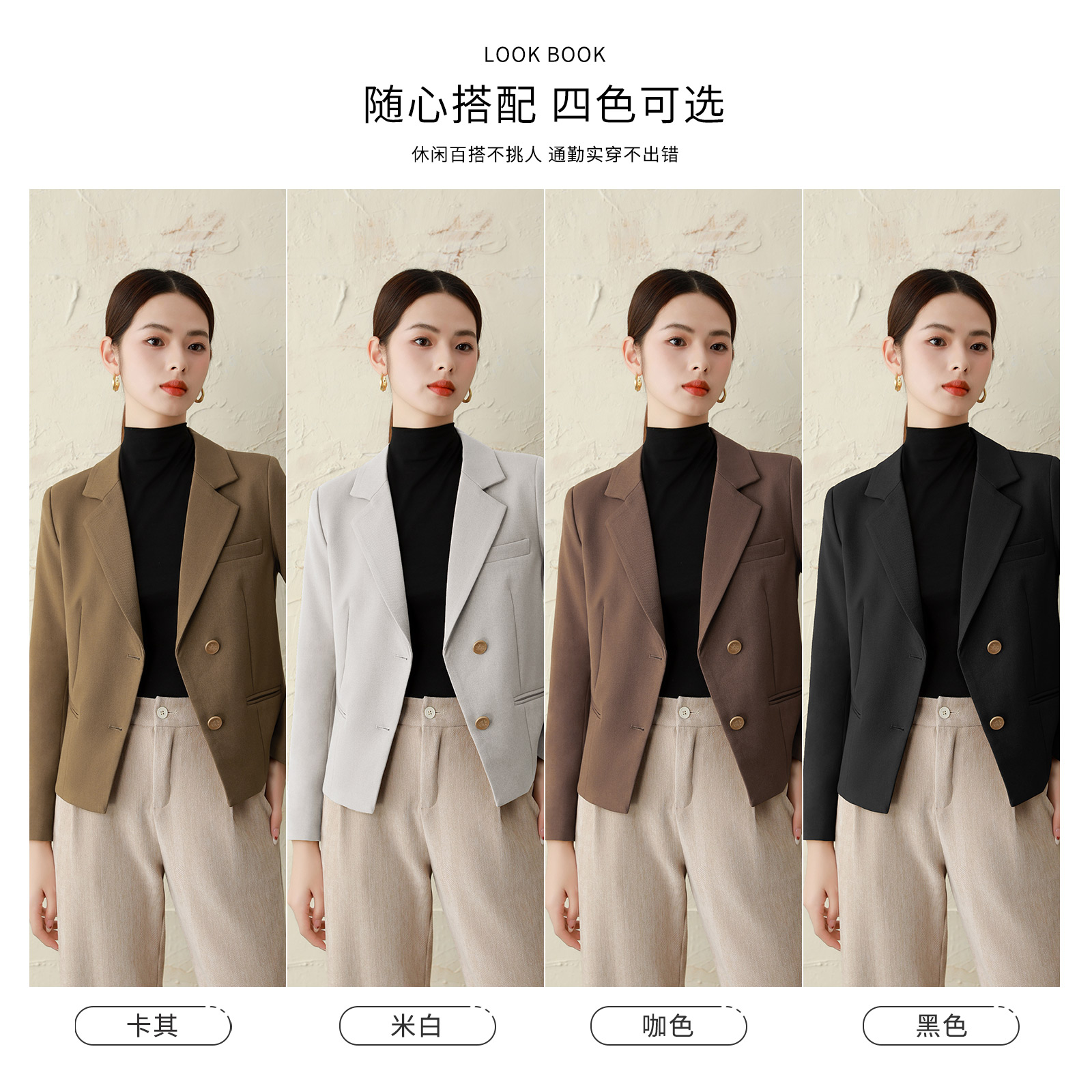 4186小西装外套女春秋新款气质时尚休闲百搭纯色小西服上衣