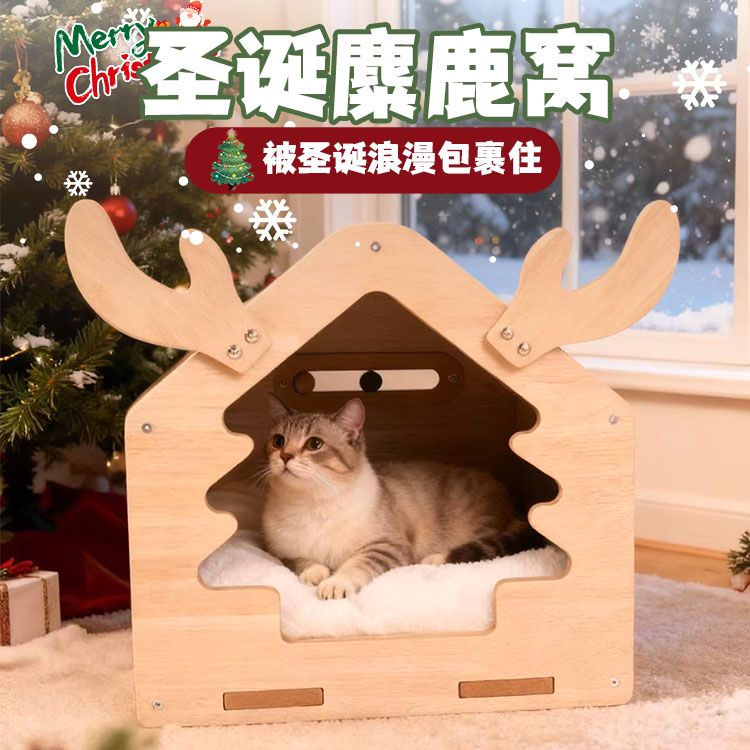 圣诞猫窝冬季保暖半封闭式安全感猫咪睡窝四季通用冬日猫窝猫床
