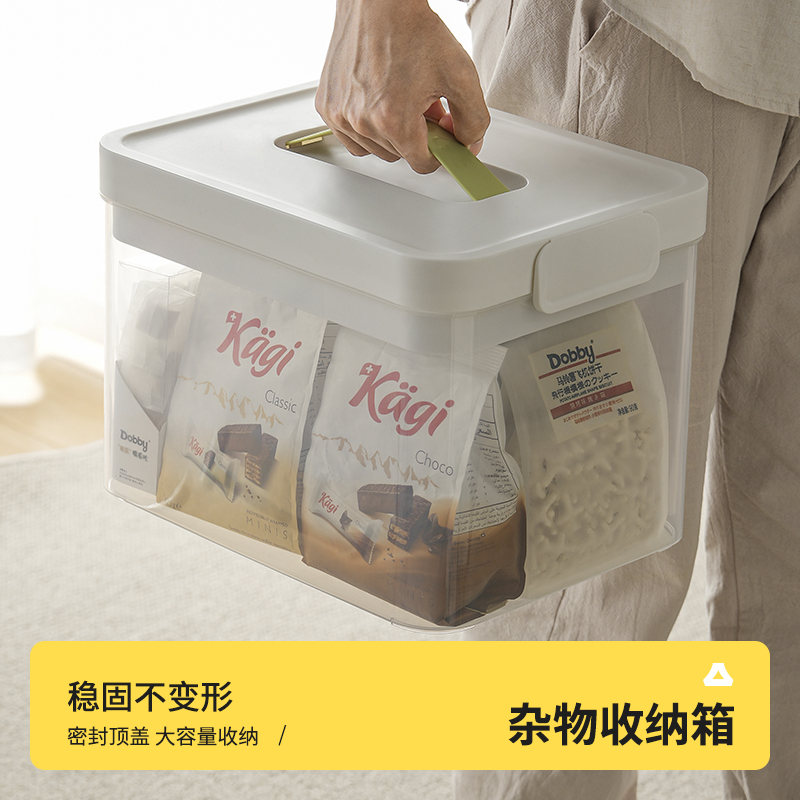手提透明收纳箱家用零食衣服玩具书本整理箱储物箱子大容量收纳盒