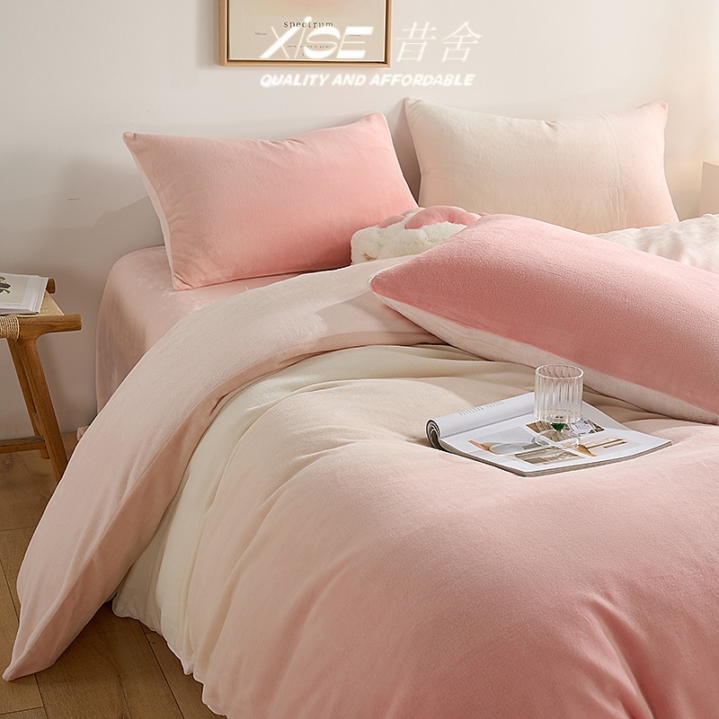 简约少女渐变色保暖牛奶绒床上四件套冬季加厚珊瑚绒床单被套床品