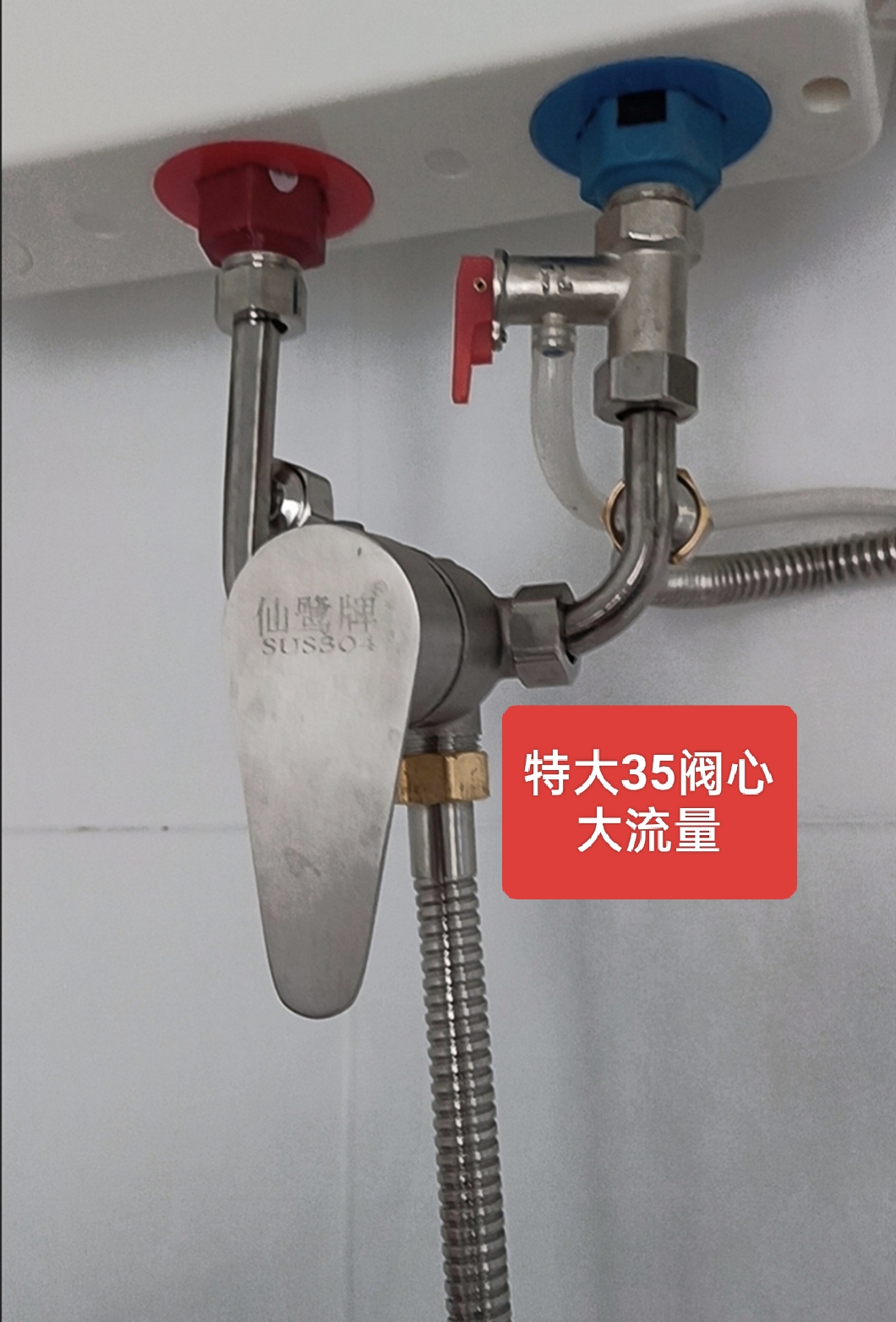 电热水器混水阀冷热水龙头淋浴花洒明装大流量U型阀开关专用通用