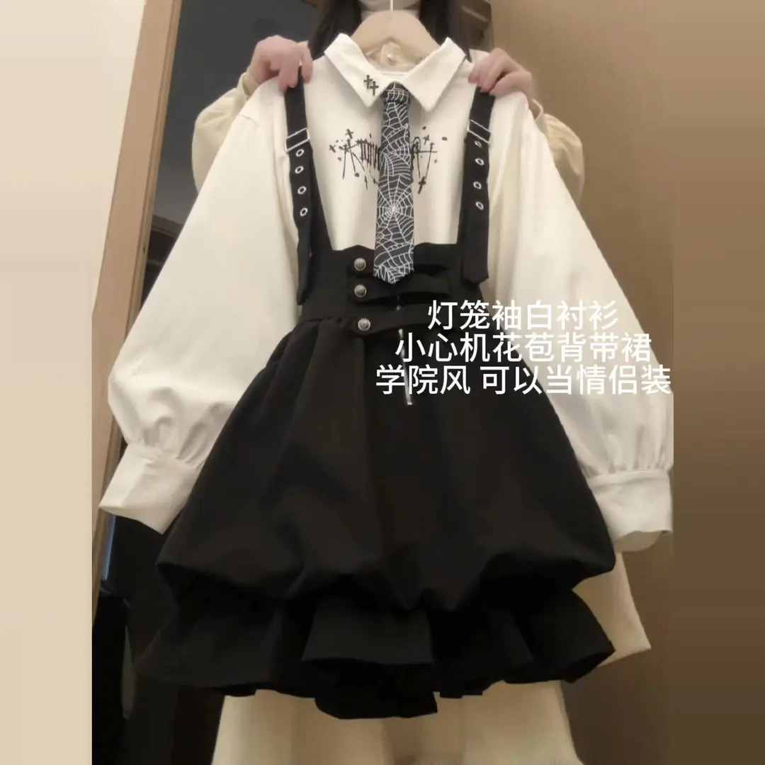 学院风白色衬衫连衣裙子女秋冬季穿搭2025新款法式花苞背带裙套装