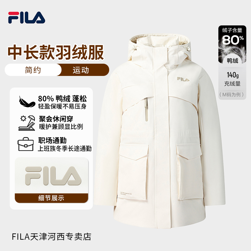 【礼遇年货节】Fila/斐乐女士冬季新款保暖中长款羽绒服F11W549911F
