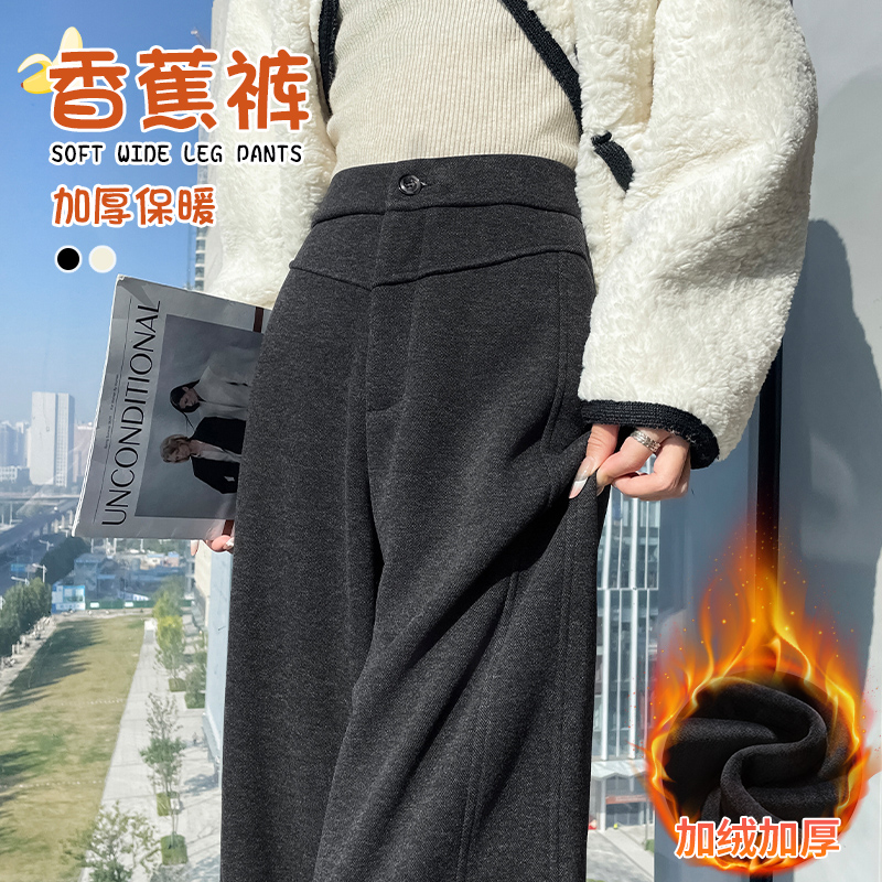 灰色香蕉裤女秋冬季款加厚直筒窄版阔腿裤休闲羊毛呢垂感弯镰刀裤