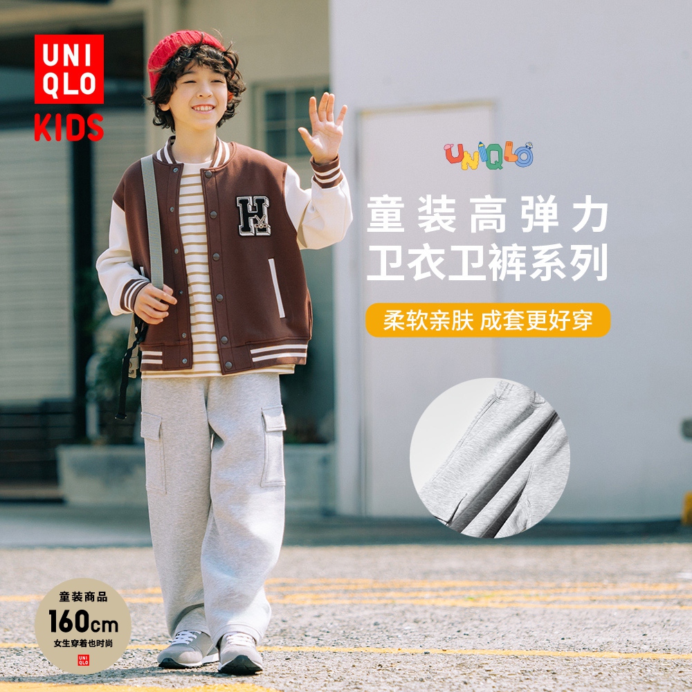 优衣库童装男童女童高弹力快干运动工装裤休闲裤裤子新款485162