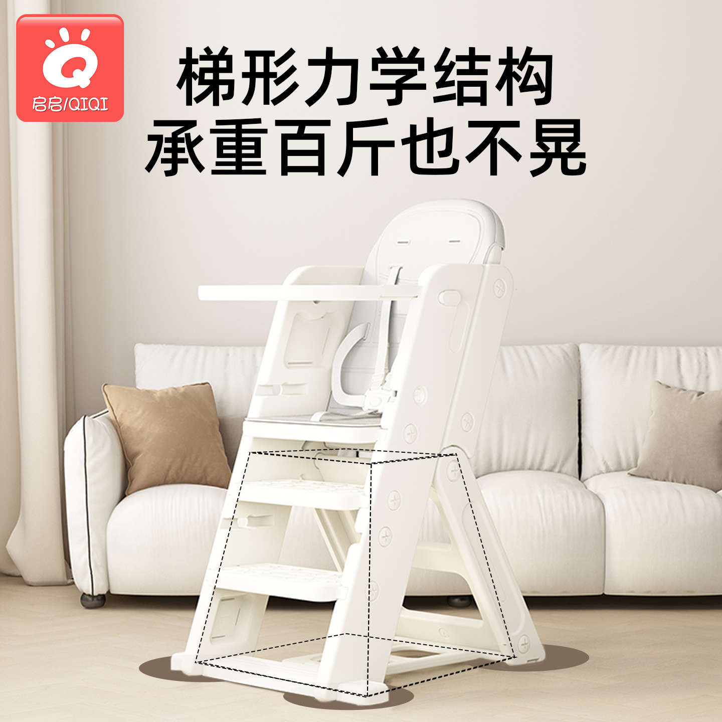 宝宝餐椅儿童成长型吃饭餐桌椅母子婴儿椅高脚椅子3岁以上可升降