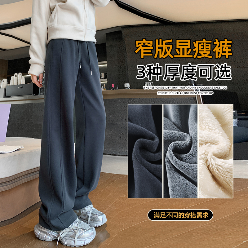 加绒运动裤女秋冬季2025新款直筒阔腿裤休闲加厚香蕉卫裤子羊羔绒