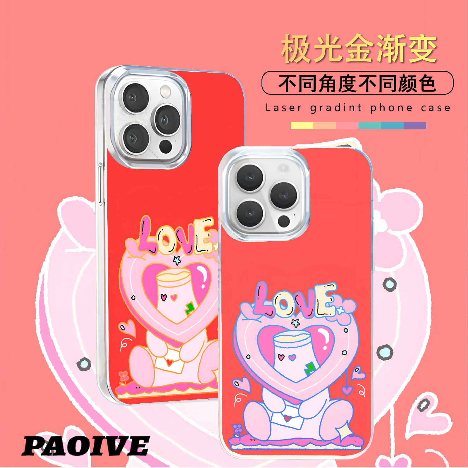 HUG适用苹果华为vivo一加iPhone小米红米极光手机壳壳