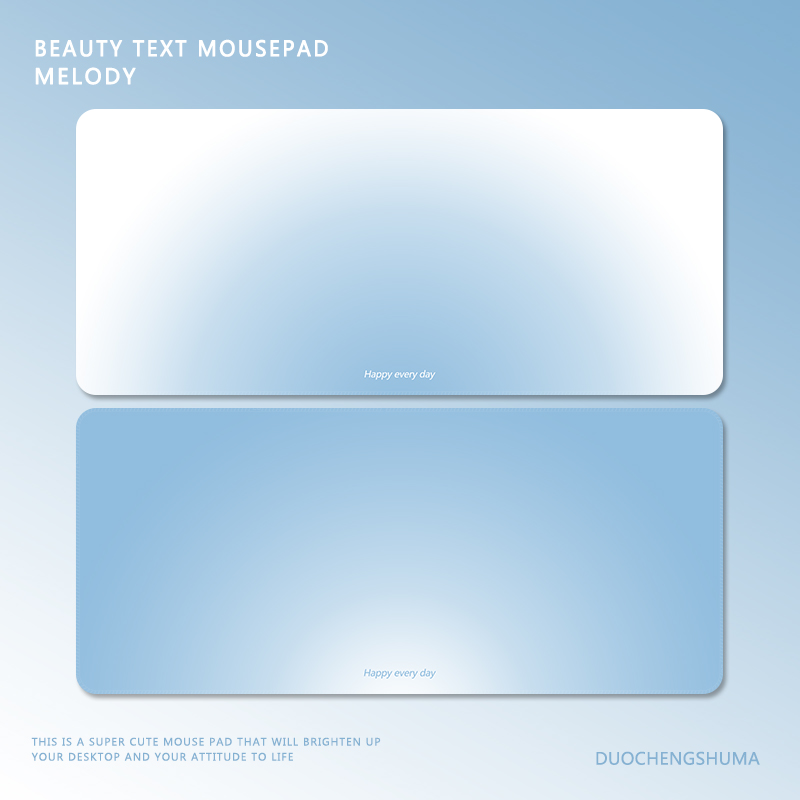 极简风蓝色渐变鼠标垫高级感莫兰迪纯色超大电竞办公家用键盘桌垫