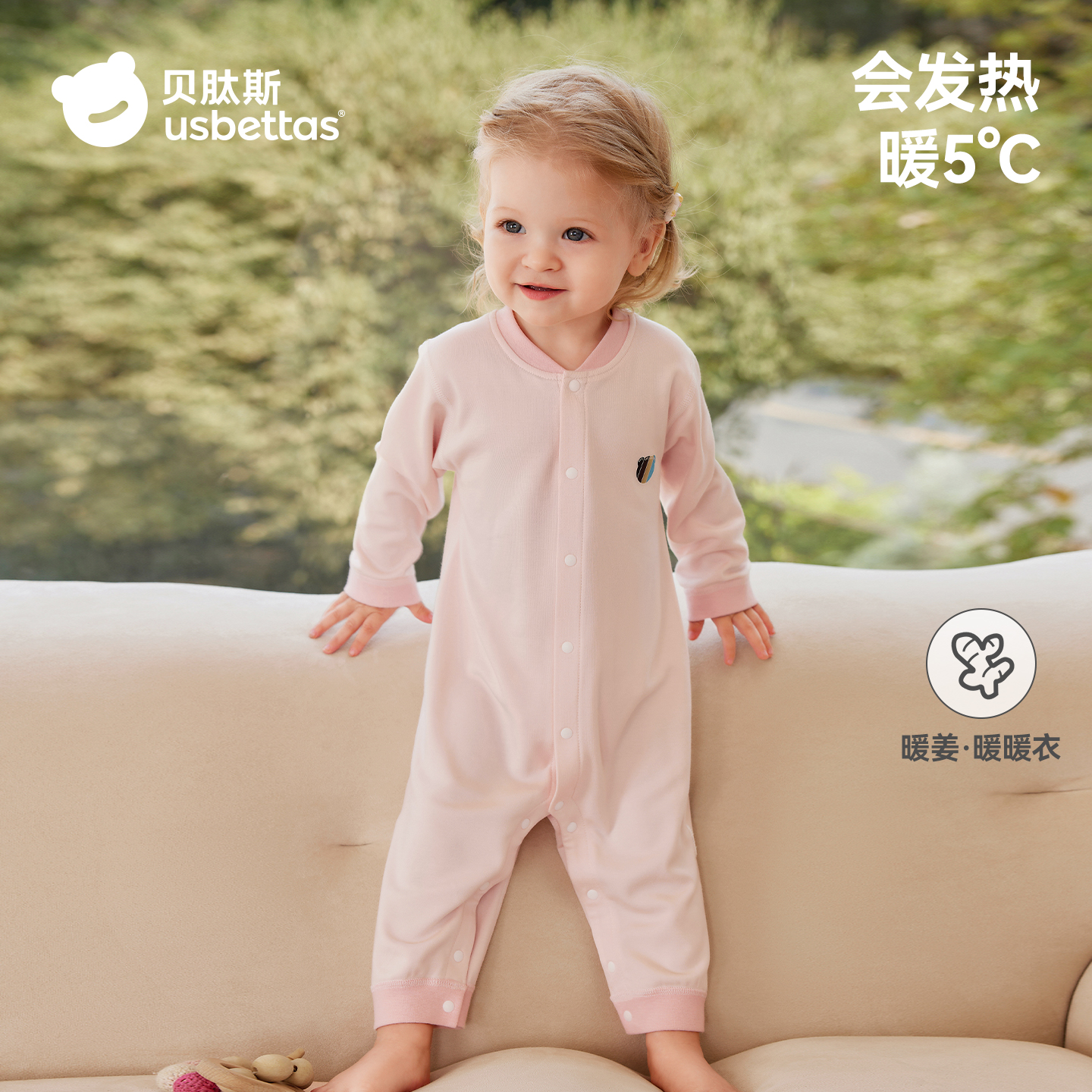 贝肽斯婴儿衣服秋冬新款连体衣暖姜保暖打底新生儿男女宝宝睡衣