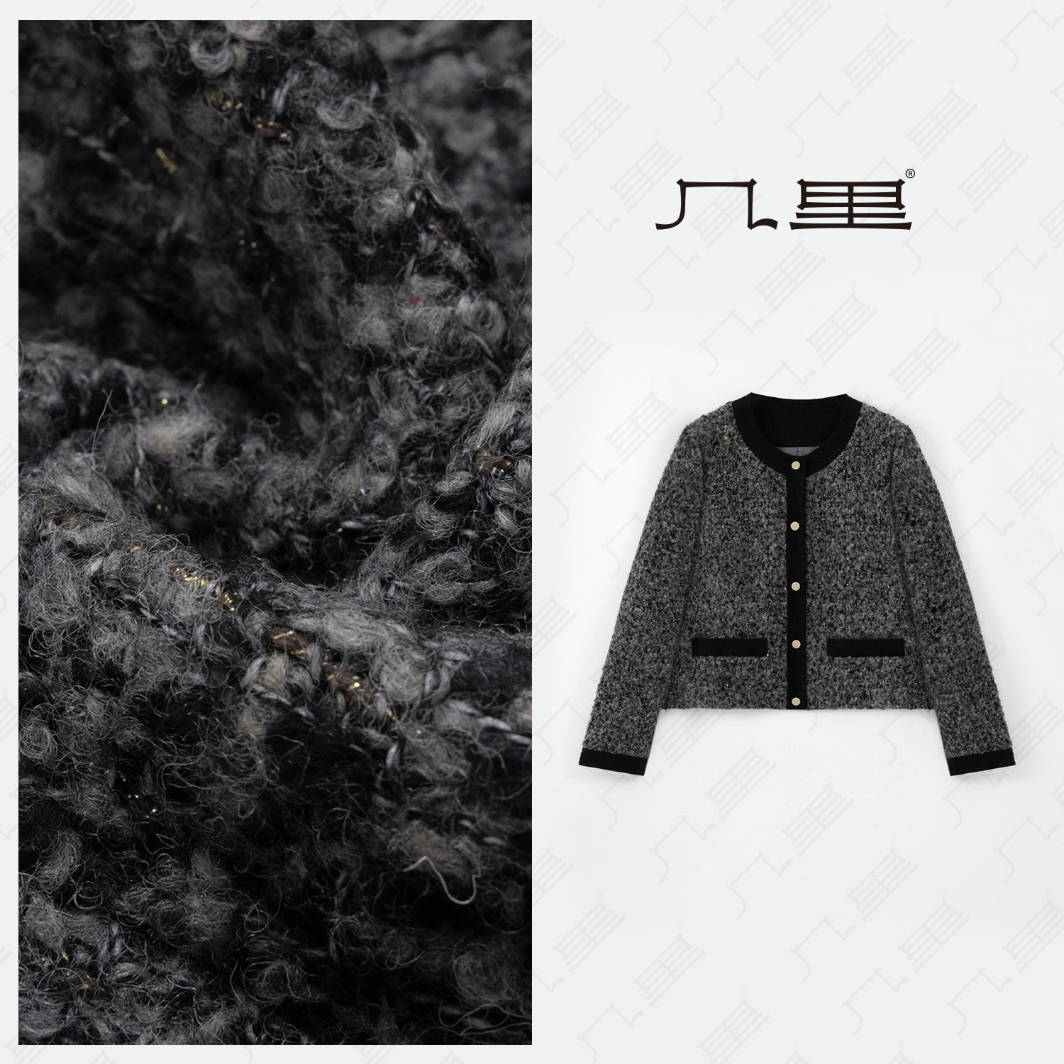 几里与麻 法式气质拼色羊毛开衫外套 衣长51胸围106 2102441