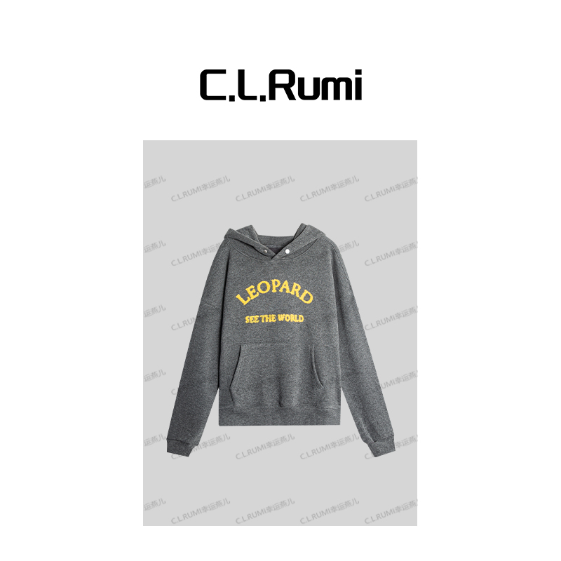 【Rumi精选】“暖绒绒”加厚加绒宽松减龄连帽休闲字母卫衣7289sy