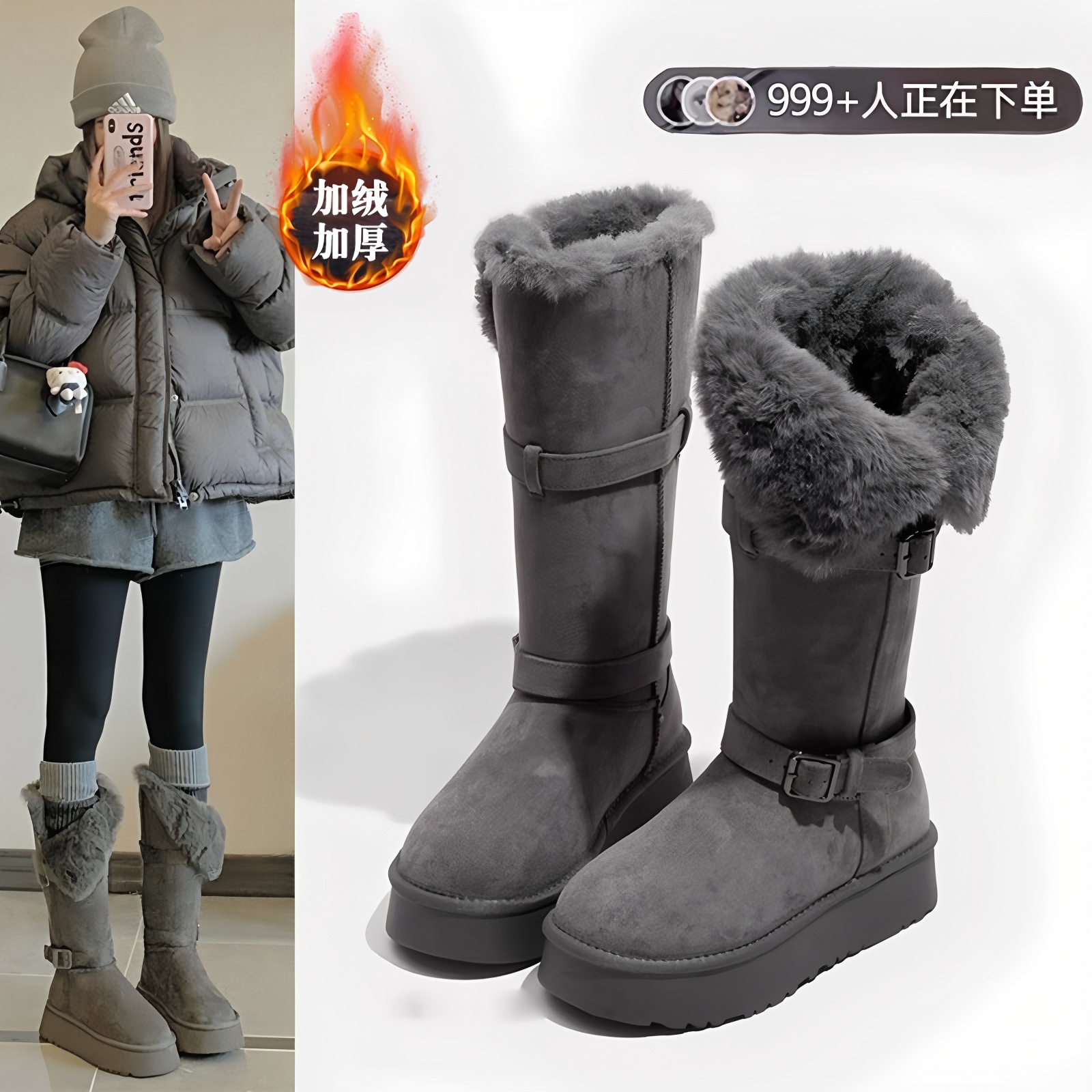 灰色厚底高筒长筒雪地靴两穿女款2025新款冬季增高中筒加绒保暖鞋