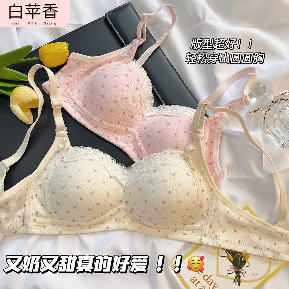甜美碎花内衣女无钢圈小胸聚拢防下垂少女学生舒适透气薄款文胸罩