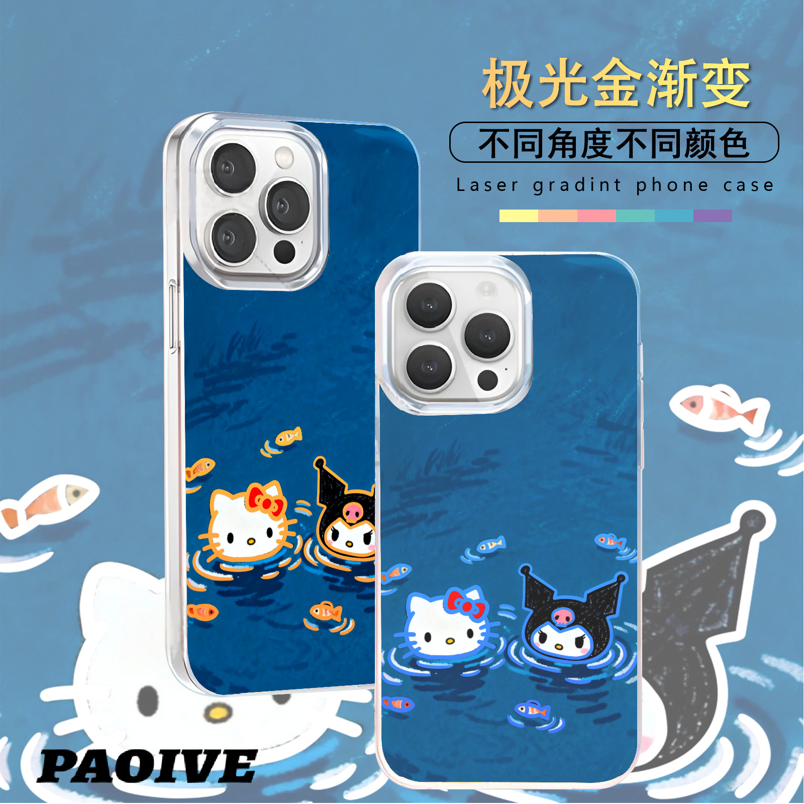 HelloKitty适用苹果华为vivo一加iPhone小米红米极光手机壳壳