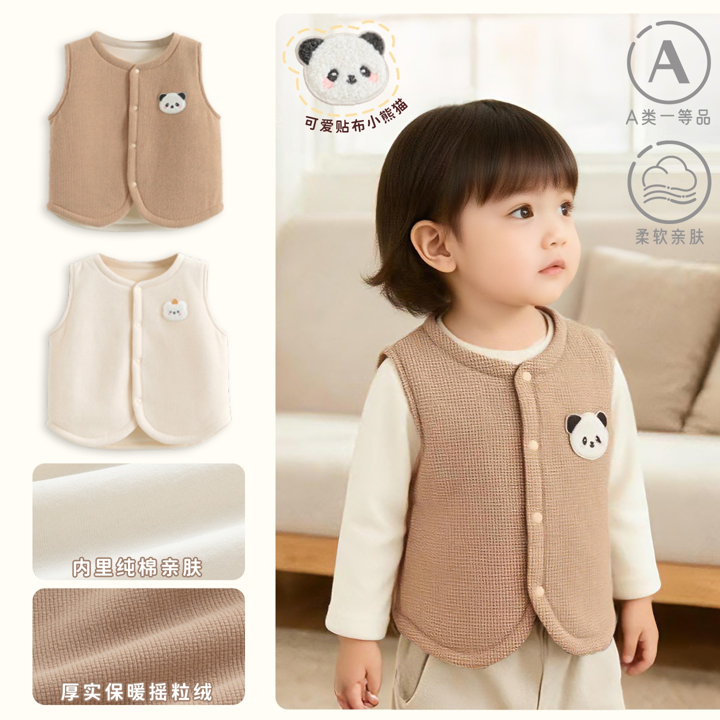 新生婴幼儿秋冬季款马甲宝宝保暖衣服背心a类洋气打底外出服外穿