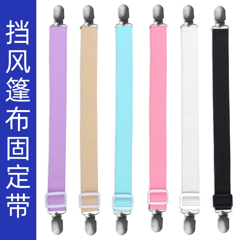 三轮车篷布固定神器棚子防滑夹子沙发垫松紧带固定器被罩防跑