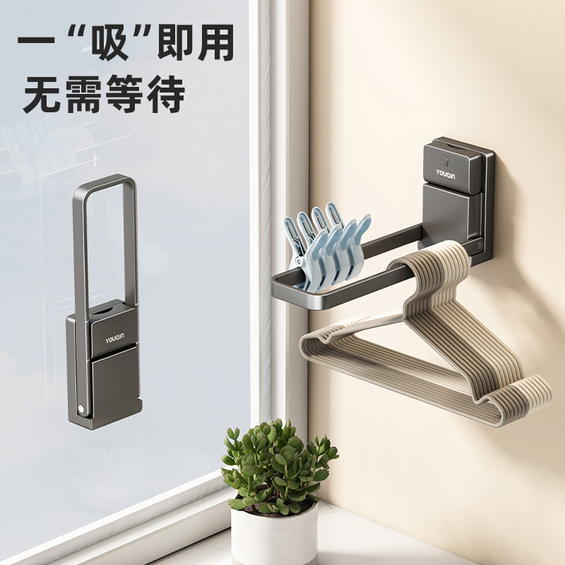 优勤吸盘衣架收纳神器家用挂衣架免打孔收纳架阳台墙上壁挂式挂杆