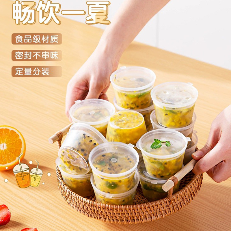 新疆包邮到家用百香果分装盒子一次性蘸料盒调料盒柠檬冷冻盒小分