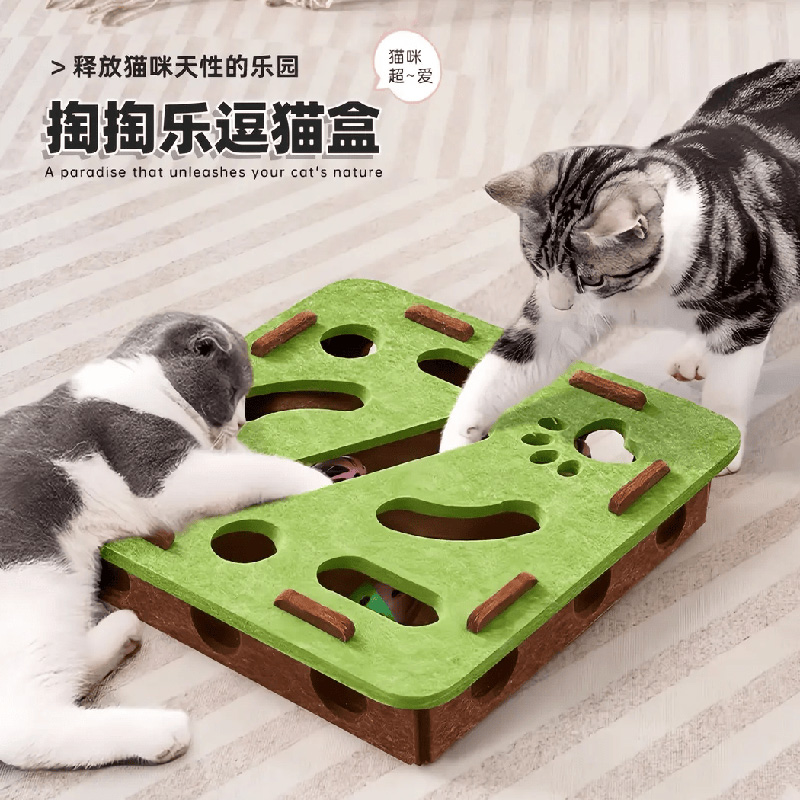 猫玩具益智迷宫掏洞毛毡盒子自嗨解闷神器猫咪宠物玩具逗猫铃铛球