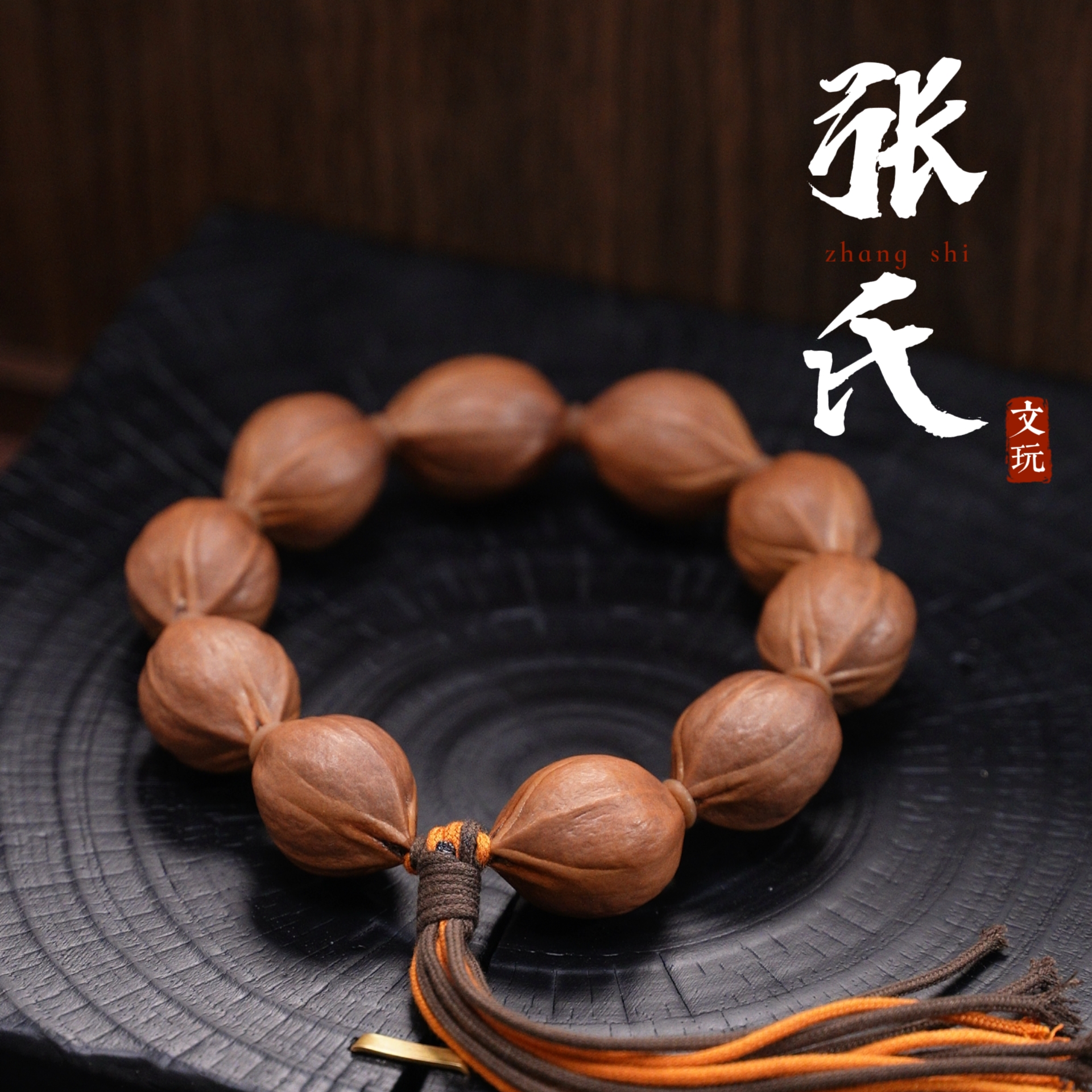 【张氏文玩】《德庆果王》橄榄核素核原皮 手串