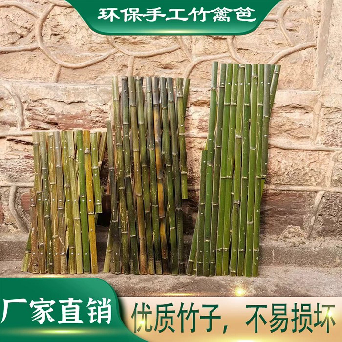 厂家直销户外竹篱笆栅栏护栏围栏庭院和竹竿院子花园菜园栏杆防护