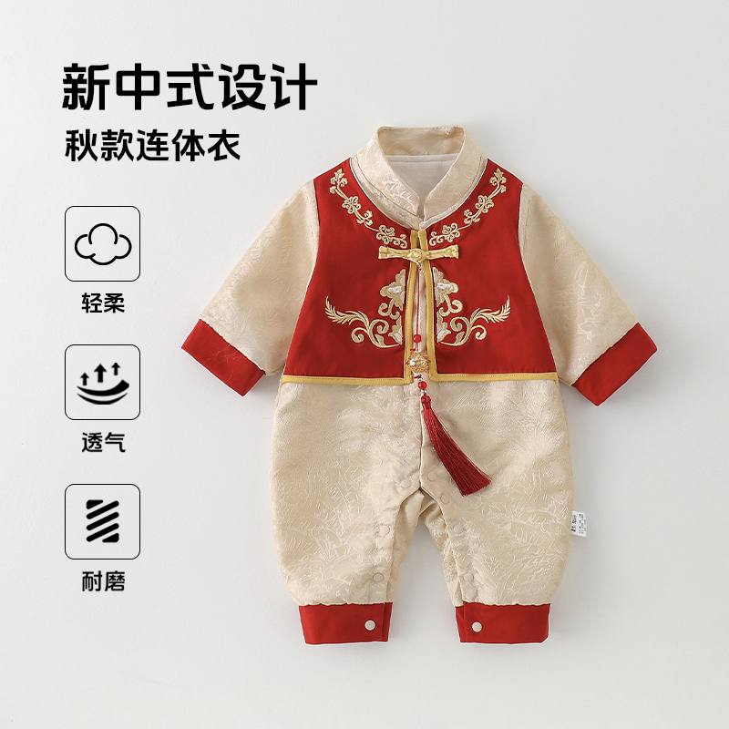 婴儿礼服秋季男宝宝新中式连体衣满月百天周岁礼服秋装外出爬爬服