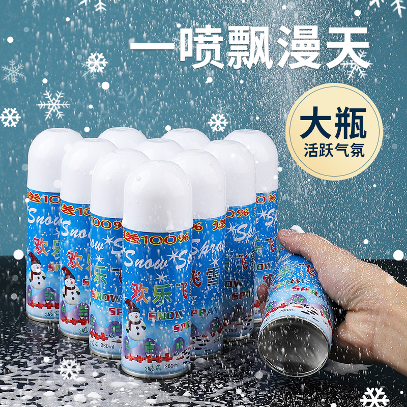 【一瓶抵两瓶】飞雪喷雾圣诞喷雪罐冬天仿真雪花片泡沫氛围感装饰品