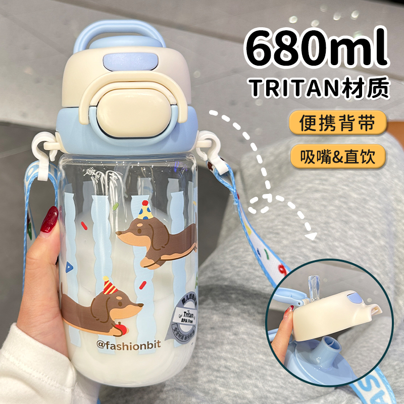 夏季儿童水杯夏天吸管杯学生喝水杯直饮杯水壶防摔幼儿园出便携