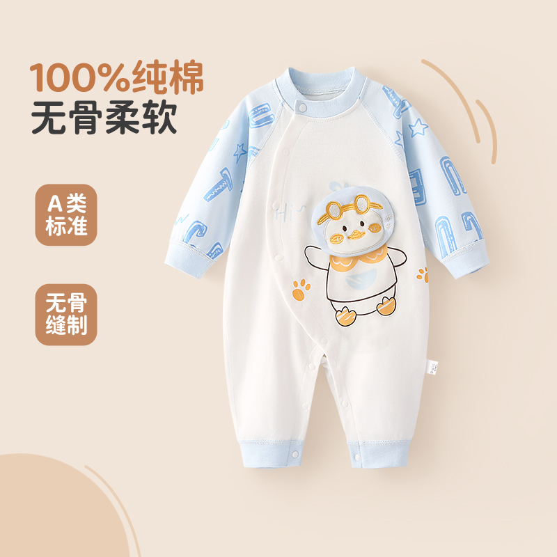 婴儿连体衣春秋款打底纯棉新生儿衣服秋装新款睡衣男女宝宝哈衣