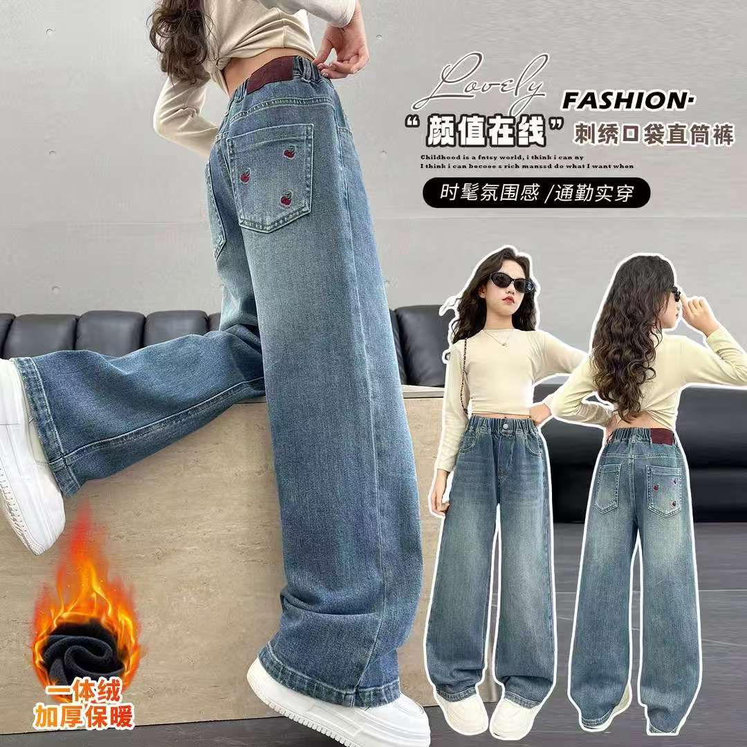 女童直筒牛仔裤秋季2025新款女大童洋气阔腿裤秋冬初中生女孩裤子
