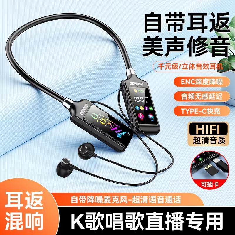 HALFSun/影巨人无线蓝牙挂脖耳机运动降噪颈挂式美声耳返插卡K歌