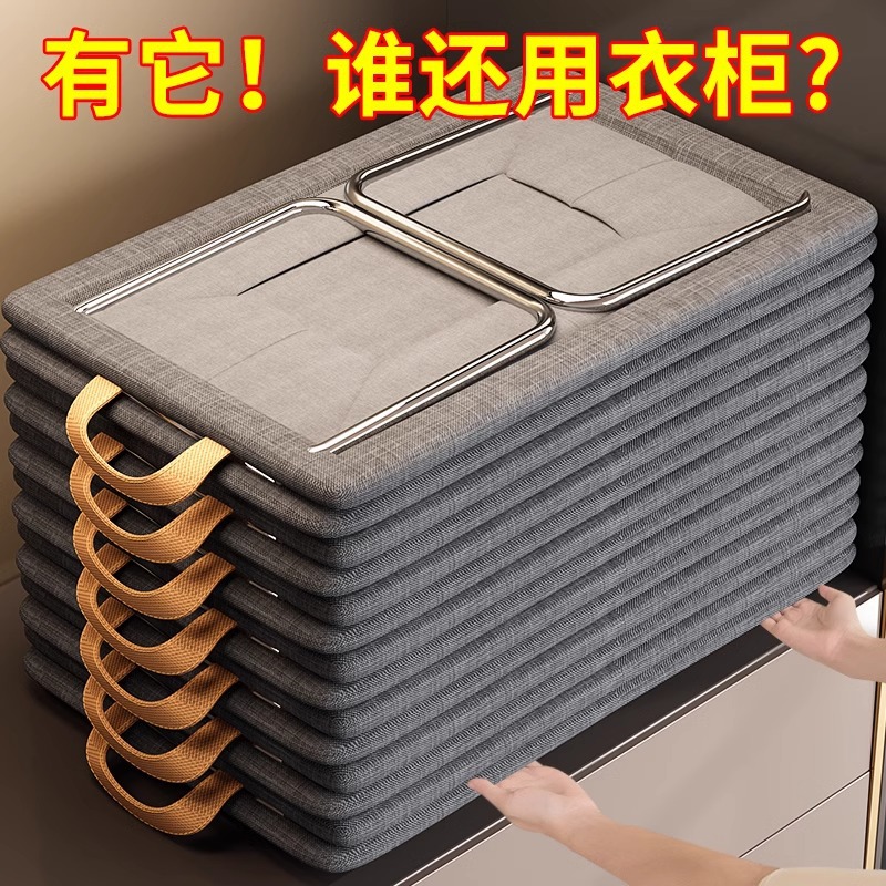 衣服收纳盒家用放衣物裤子整理箱宿舍布艺衣柜分层收纳神器储物筐