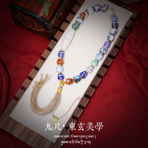天珠直播蓝沁天珠手持剁珠多宝断珠原创设计玛瑙手把件多样发其一