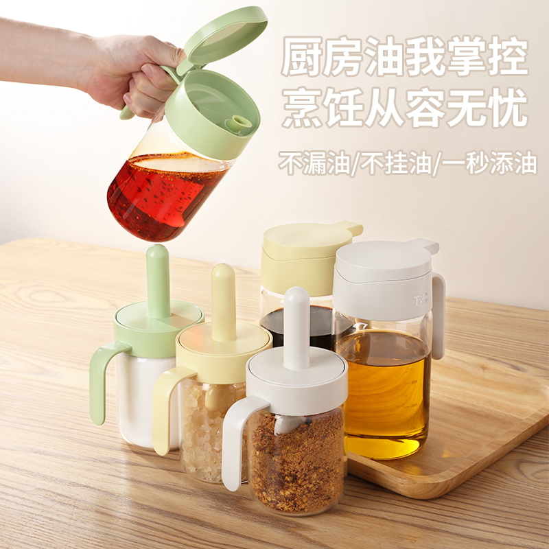 T&C组合套装高硼硅玻璃瓶调味料高档厨房油壶厨房专用