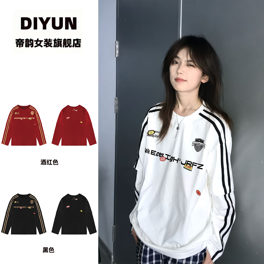 【帝韵】纯棉宽松插肩条纹长袖T恤女春秋季假两件拼接复古运动上衣