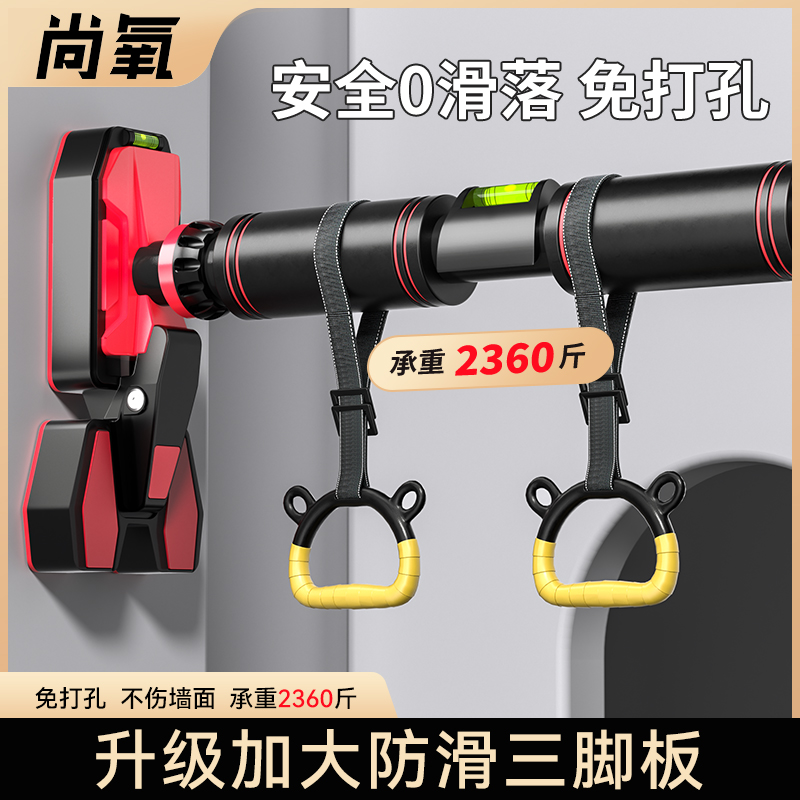 家用免打孔门上单杠成人小孩室内锻炼家用单杠引体向上健身器材