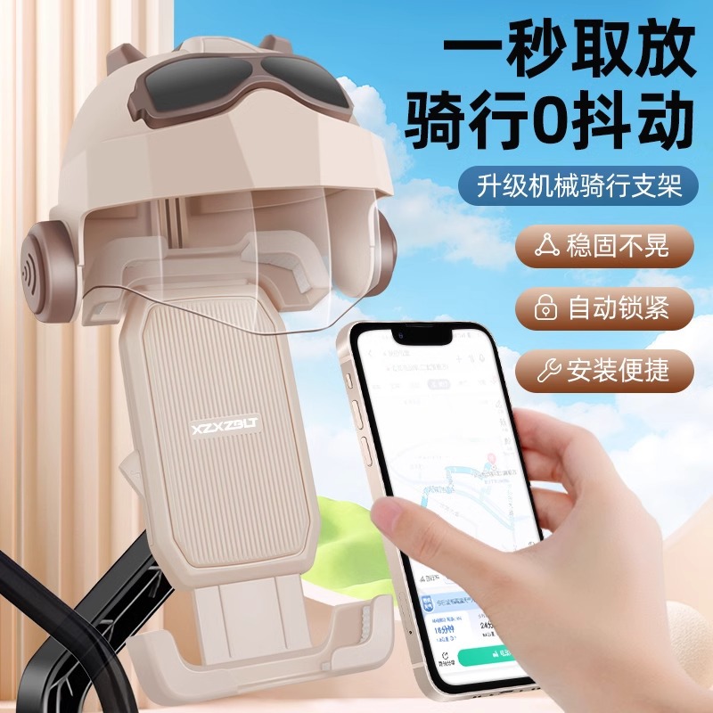 电动车手机支架导航2025新款电瓶摩托自行车遮阳小头盔手机架支架
