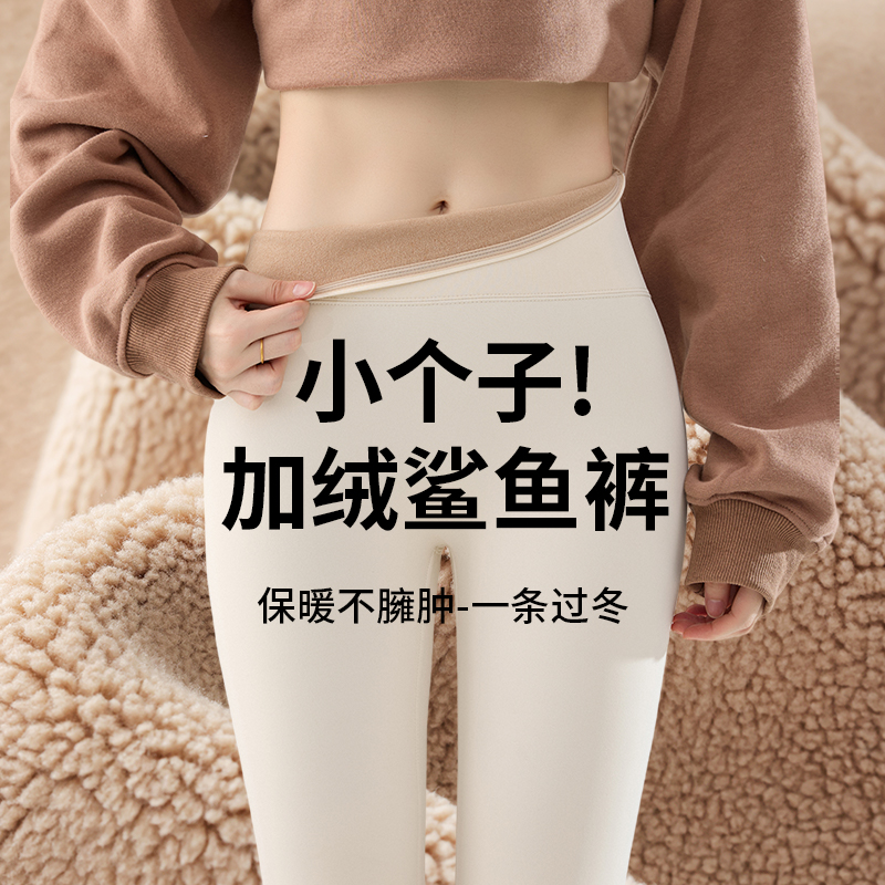 无痕加绒鲨鱼裤女春秋外穿2025新款秋冬季高腰收腹提臀瑜伽打底裤