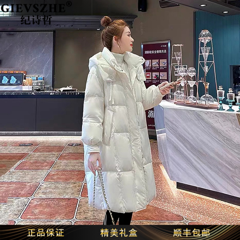 纪诗哲女款羽绒服中长款冬季新款白鸭绒加厚时尚保暖抗寒羽绒服女