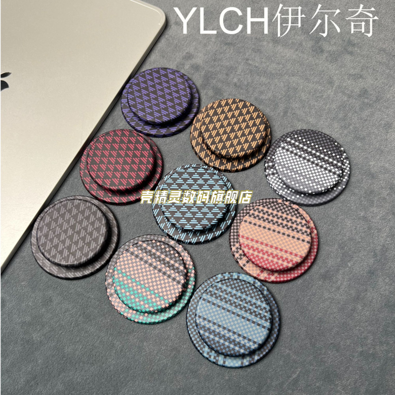 新款碳纤维质感商务磁吸手机支架适用苹果12/13/14/15/16p高级