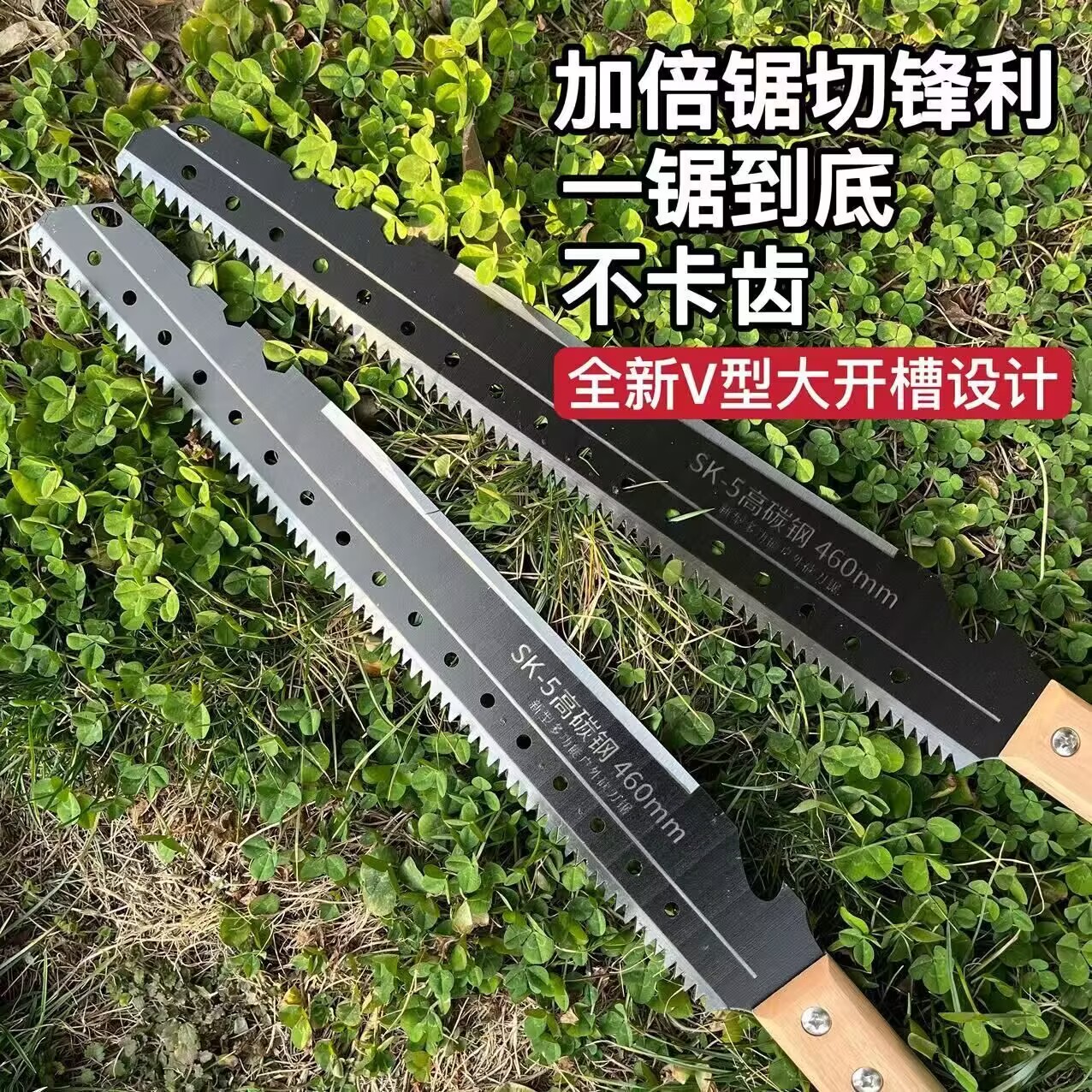 新款多功能砍锯SK5家用木工锯刀多功能园林伐木锯户外便携式手据