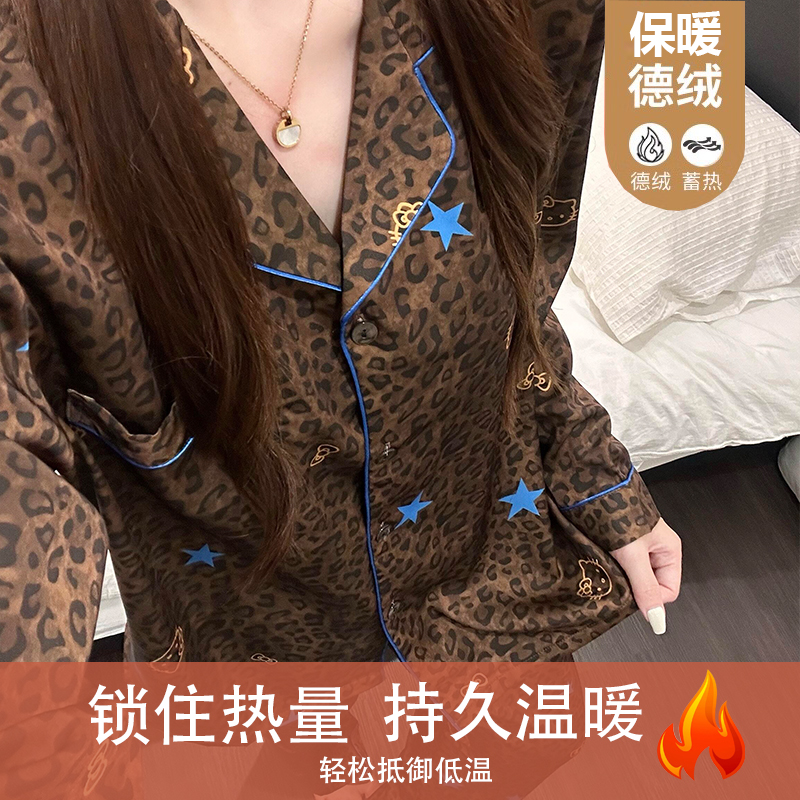 【德绒棕色星星KT】秋冬德绒卡通睡衣甜酷少女加厚家居服休闲套装