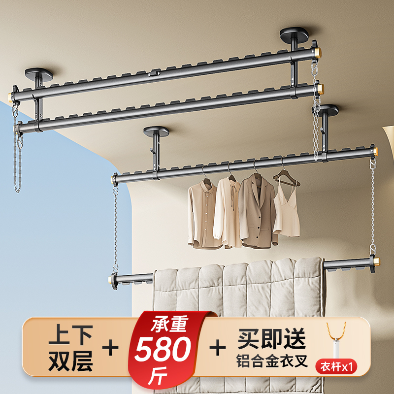 比人【新款双层晾衣杆】阳台专用晾衣架2025年新款固定晾衣架吊杆