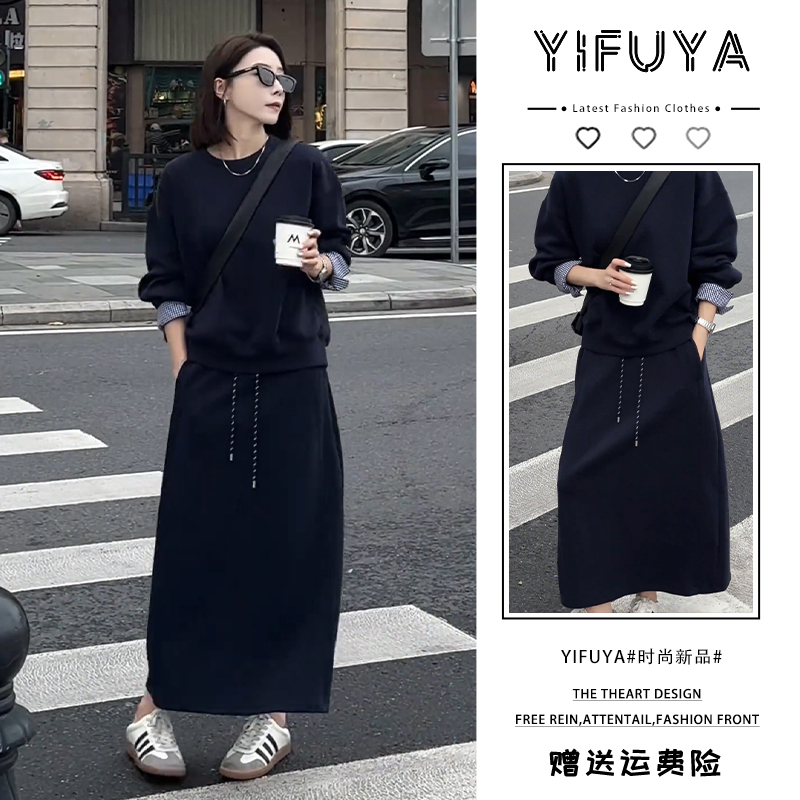 高级感拼接长袖无帽卫衣秋季套装女2025新款显瘦开叉半身裙两件套