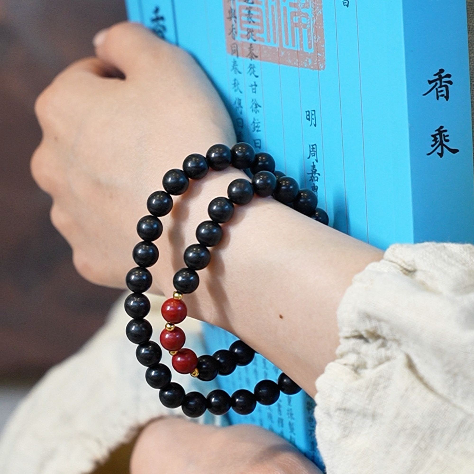 合香珠息肌丸手串文化工艺品香非遗香气息肌手串